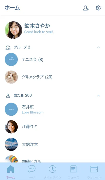 [LINE着せ替え] ～ブルー4♥ライン～の画像2