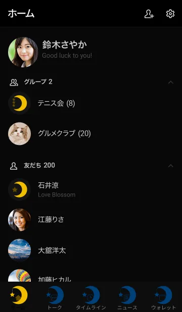 [LINE着せ替え] 月と星たち (黒ver.)の画像2
