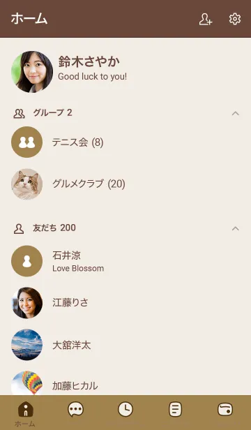 [LINE着せ替え] n30_08_オレンジ ブラウン2-6の画像2