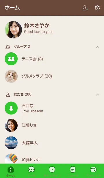 [LINE着せ替え] N30_04_グリーン2 ブラウン2-6の画像2