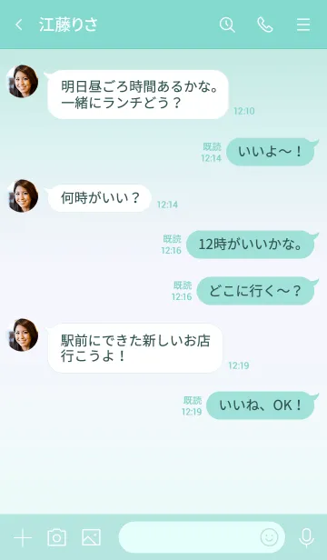 [LINE着せ替え] ～グリーン4♥ライン～の画像4