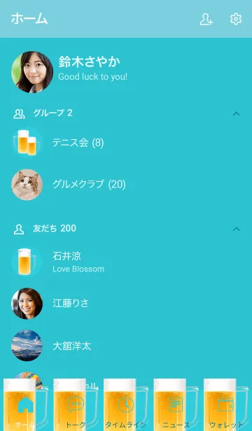 [LINE着せ替え] ～生ビール♬ブルー～の画像2