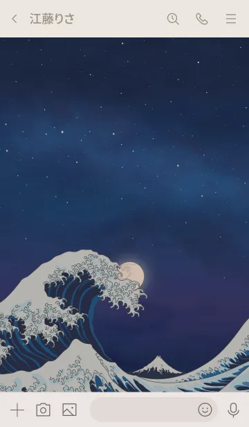 [LINE着せ替え] 北斎の海と満月の夜 + シルバーの画像3