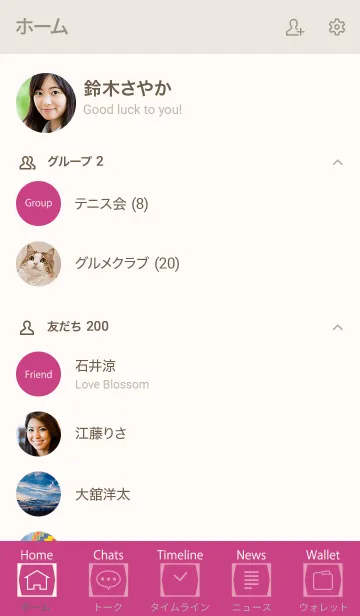 [LINE着せ替え] Super Basic Fuchsia Fedoraの画像2