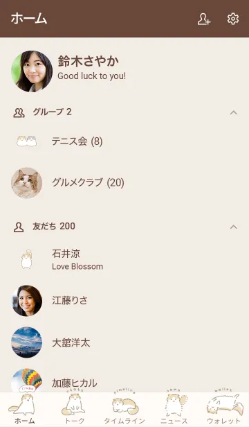 [LINE着せ替え] スコさんの画像2