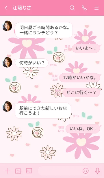 [LINE着せ替え] Purple flowers 11 :)の画像4