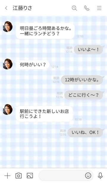 [LINE着せ替え] Gingham Check Theme ♡ -2021- 44の画像4