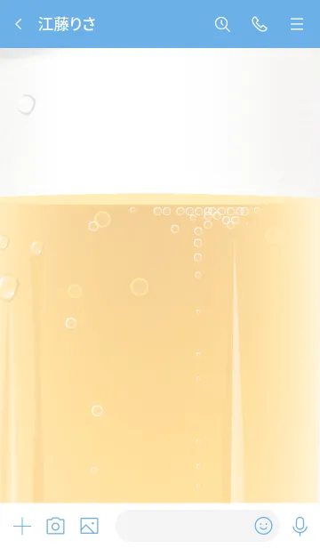 [LINE着せ替え] ～生ビール♬ブルー2～の画像3