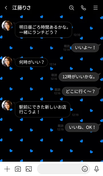 [LINE着せ替え] ミニ ハート 040の画像4