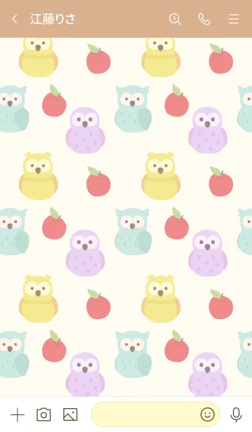 [LINE着せ替え] Hello Owlの画像3