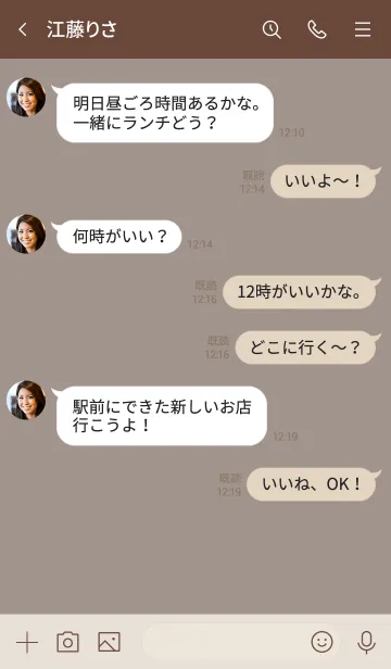 [LINE着せ替え] シンプル スタンダード ブラウン ベージュの画像4