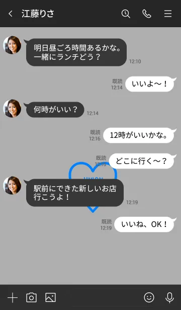 [LINE着せ替え] ユニオン ハート 011の画像4
