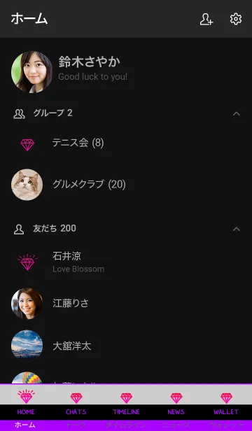 [LINE着せ替え] ザ ダイアモンド グラデーション 56の画像2