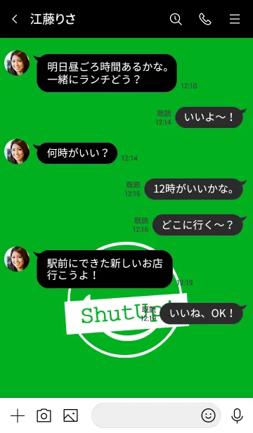 [LINE着せ替え] シット アップ スマイル 45の画像4