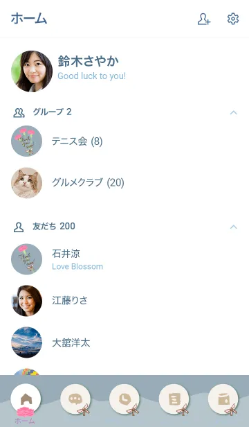 [LINE着せ替え] Thank you mother Carnation15の画像2