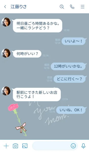 [LINE着せ替え] Thank you mother Carnation15の画像4