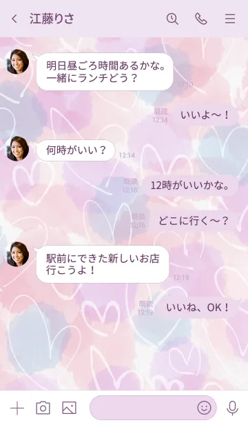 [LINE着せ替え] 水彩ピンク2白ハートスマイル19の画像4