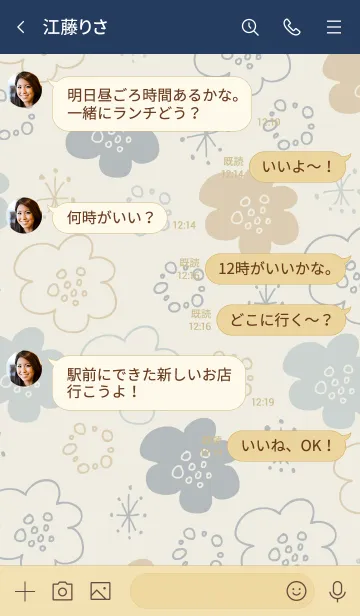 [LINE着せ替え] 手書きのお花くすみカラー15の画像4