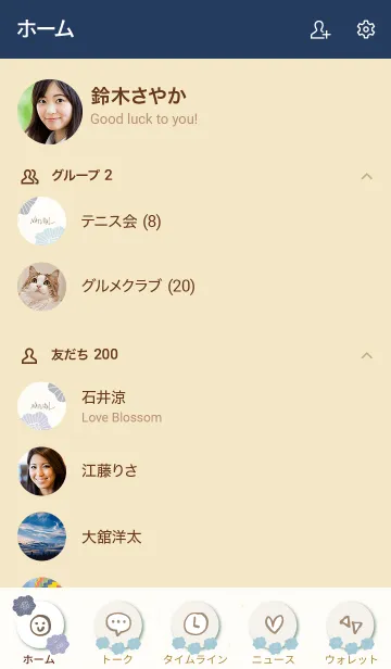 [LINE着せ替え] お花5つ くすみブルー5の画像2