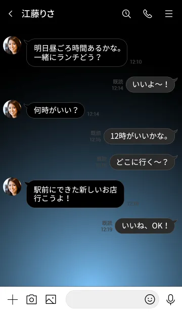 [LINE着せ替え] AQUATINT BLUE STARLIGHTの画像4