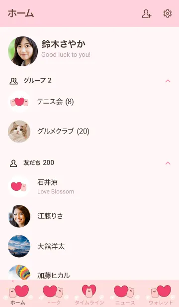 [LINE着せ替え] My chat my meow meow 29の画像2