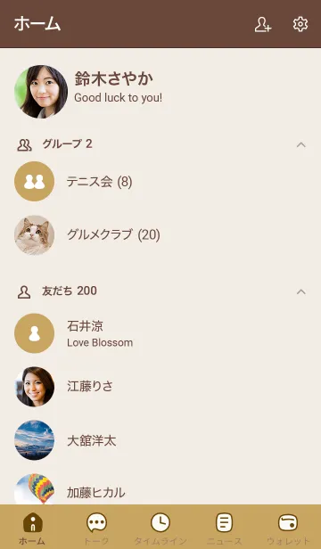 [LINE着せ替え] a30_06_オレンジ ブラウン2-9の画像2