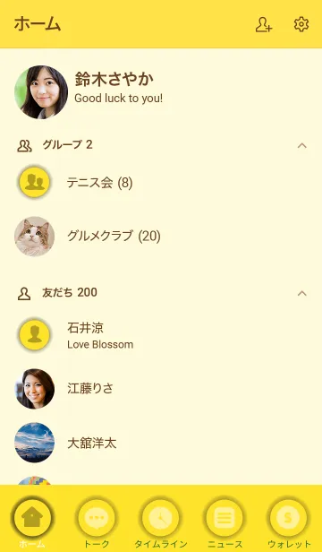 [LINE着せ替え] Love Butter Yellow Button Theme V.4 (JP)の画像2