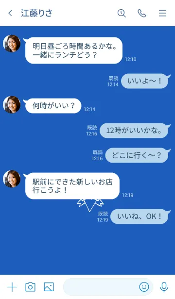 [LINE着せ替え] ミニ ラブ ハート 35の画像4