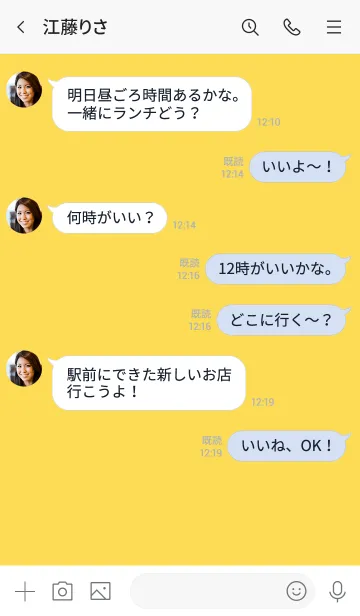 [LINE着せ替え] Mustard Yellow & White Theme (JP)の画像4