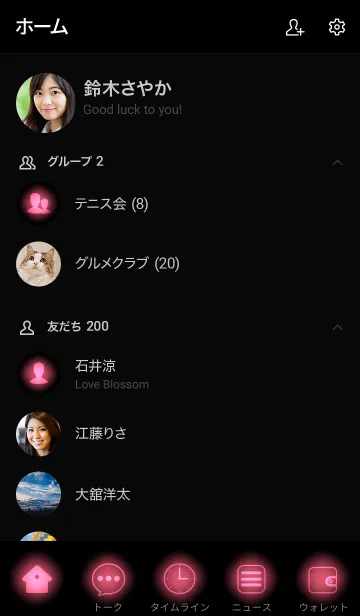 [LINE着せ替え] Brick Pink  Neon Theme Ver.2 (JP)の画像2