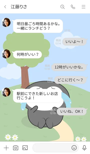 [LINE着せ替え] Be Cute Penguin Theme (JP)の画像4