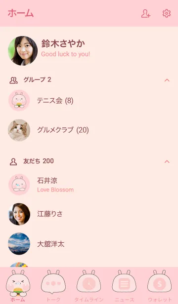 [LINE着せ替え] Simple So Pretty Pink  Rabbit Theme (JP)の画像2