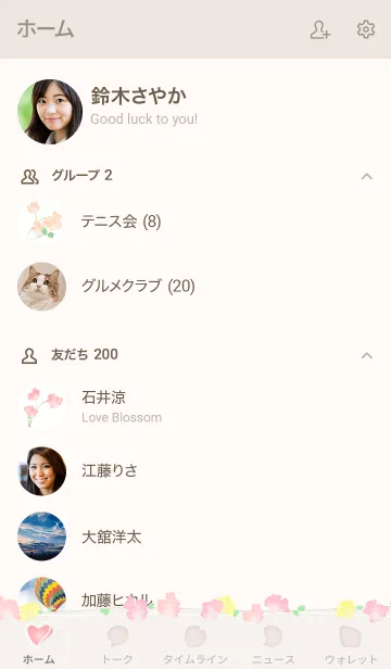 [LINE着せ替え] 水彩のお花(スイートピー)/ピンク11.v2の画像2