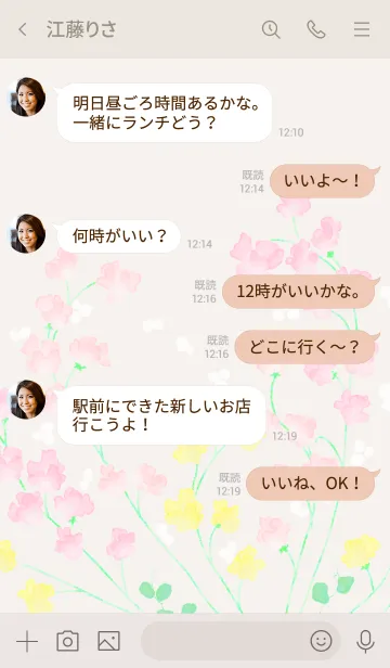 [LINE着せ替え] 水彩のお花(スイートピー)/ピンク11.v2の画像4