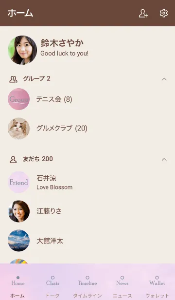 [LINE着せ替え] Setting sun ALOHA 6の画像2