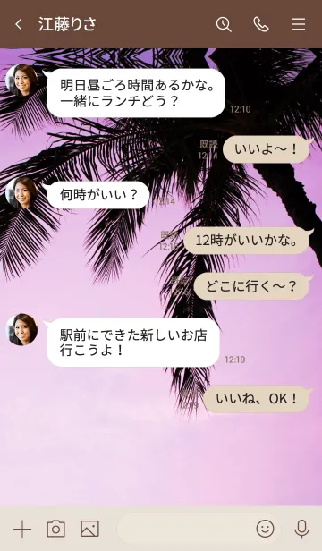 [LINE着せ替え] Setting sun ALOHA 6の画像4