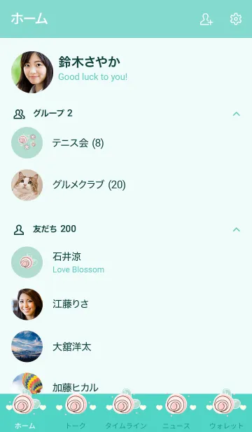 [LINE着せ替え] Pink roses 6 :)の画像2