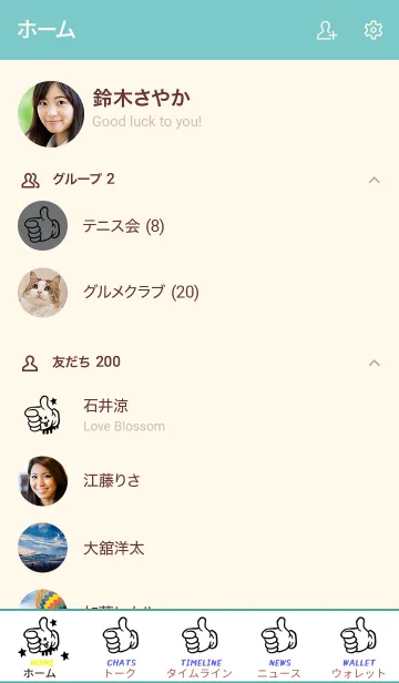 [LINE着せ替え] ドリップ ナイス 54の画像2