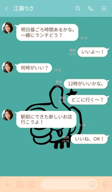 [LINE着せ替え] ドリップ ナイス 54の画像4