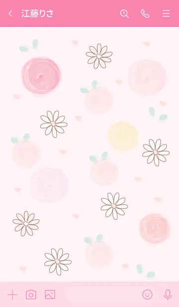 [LINE着せ替え] Pastel colorful watercolor 4の画像3