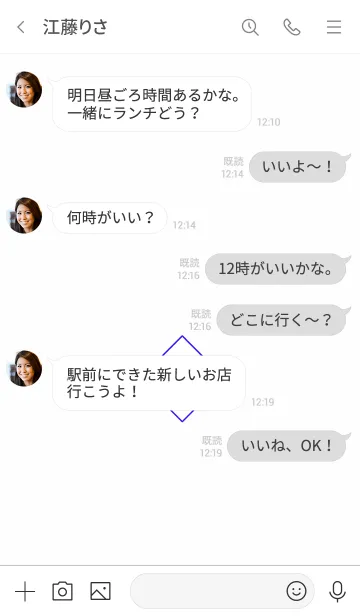 [LINE着せ替え] ザ ロックスター 16の画像4