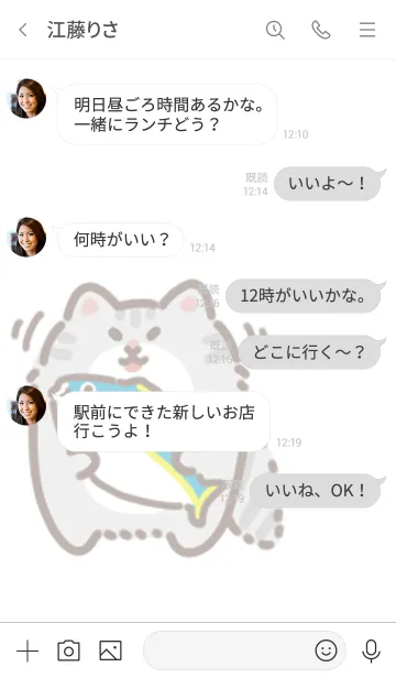 [LINE着せ替え] ふさふさメインクーン3の画像4