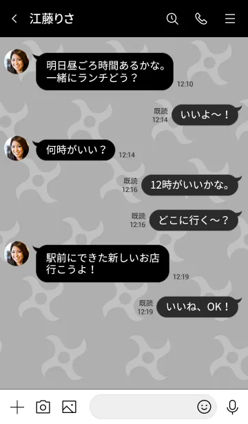 [LINE着せ替え] しゅりけん 4の画像4