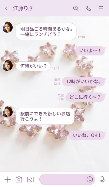 [LINE着せ替え] くすみピンクパープルの画像4