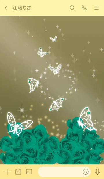 [LINE着せ替え] ゴールド : 5月のエメラルドと蝶の画像3