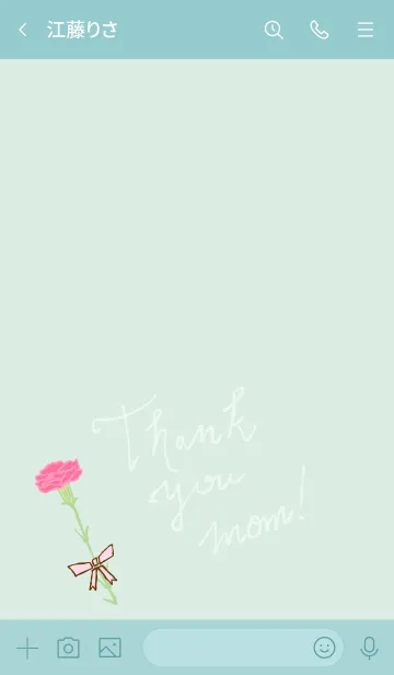 [LINE着せ替え] お母さんありがとう カーネーション7の画像3
