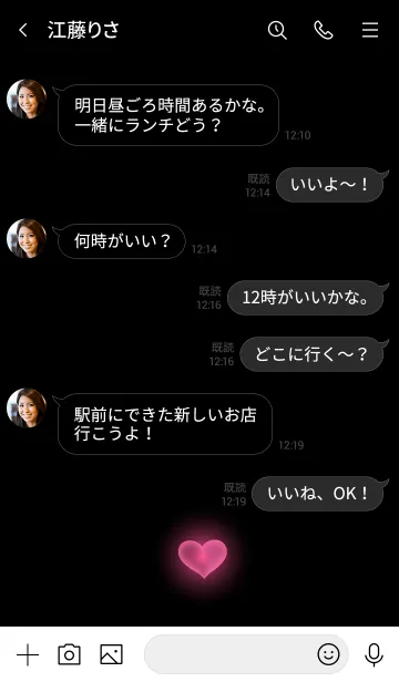 [LINE着せ替え] HEART LIGHT.MEKYM 8の画像4