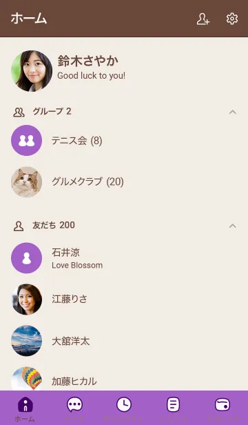 [LINE着せ替え] a30_06_パープル ブラウン2-9の画像2