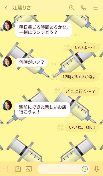 [LINE着せ替え] 注射器（黄色）の画像4