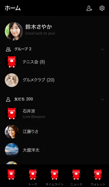 [LINE着せ替え] Blindfold bear.の画像2